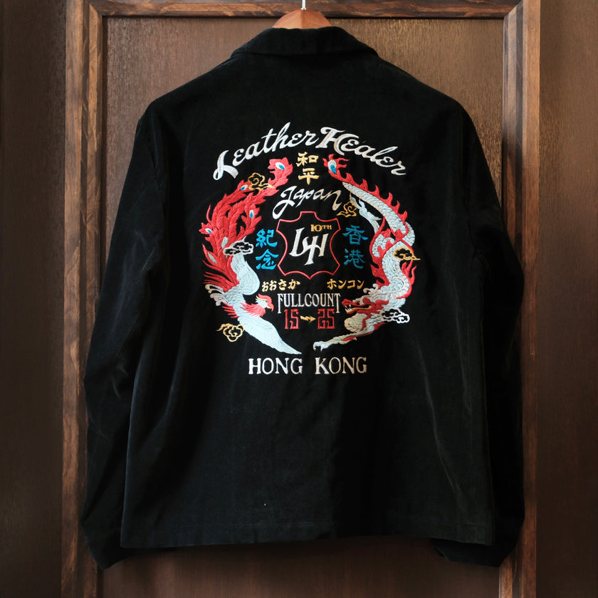 2000LH Leather Healer 10th Anniversary Jacket　04