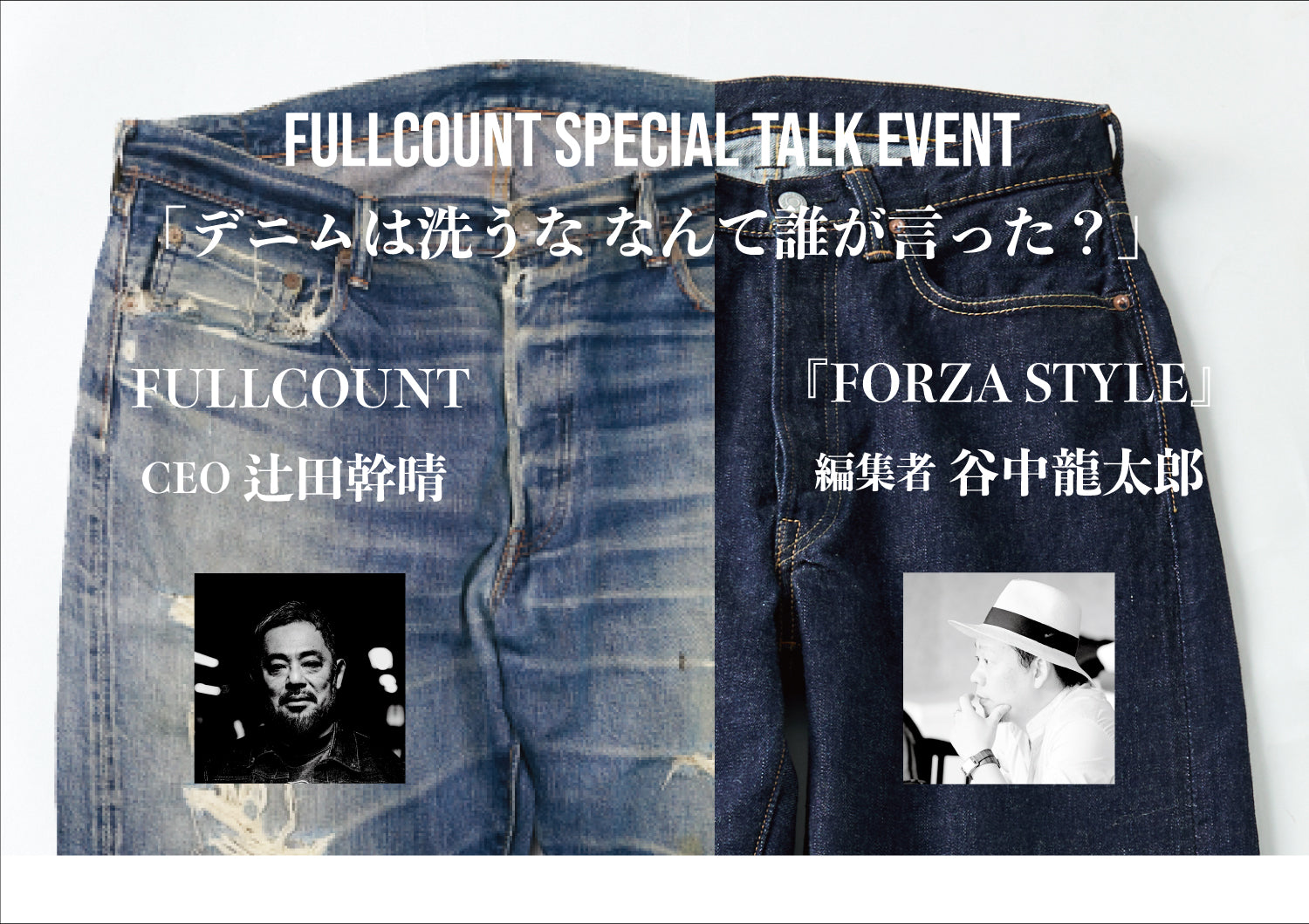 FULLCOUNT MAN'S アウター　ネイビー 楽天市場】フルカウント FULL COUNT [L2107XX] 250着限定